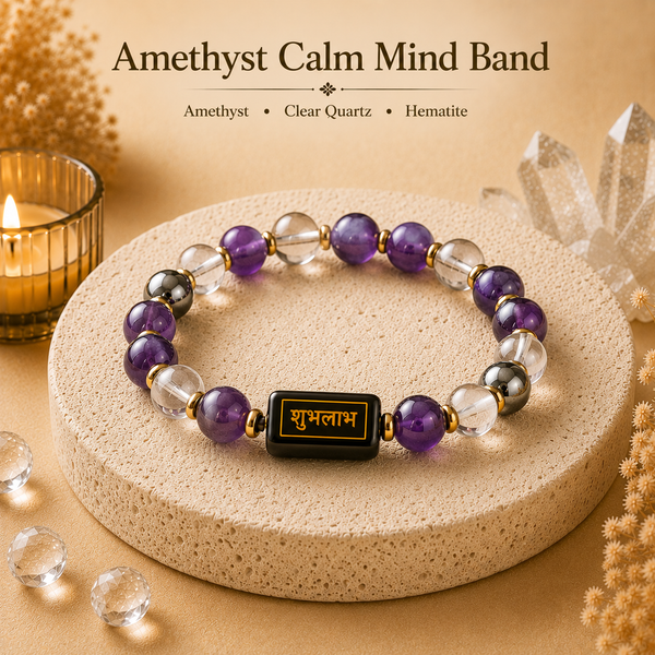 Amethyst Calm Mind Bracelet™ – Wisdom & Inner Peace Bracelet