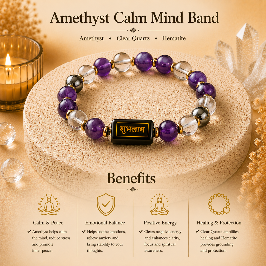 Amethyst Calm Mind Bracelet™ – Wisdom & Inner Peace Bracelet