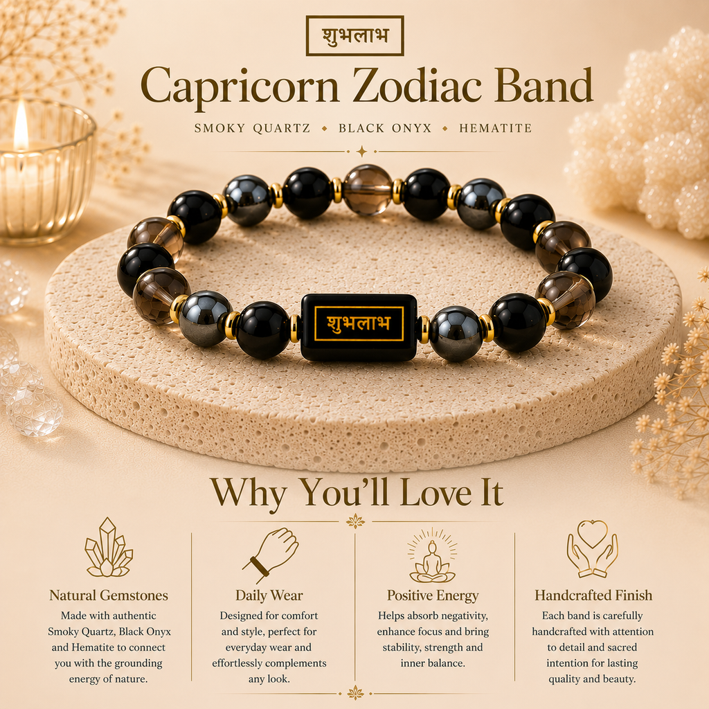 Capricorn Zodiac Achievement Bracelet™ (मकर राशि) – Discipline & Prosperity