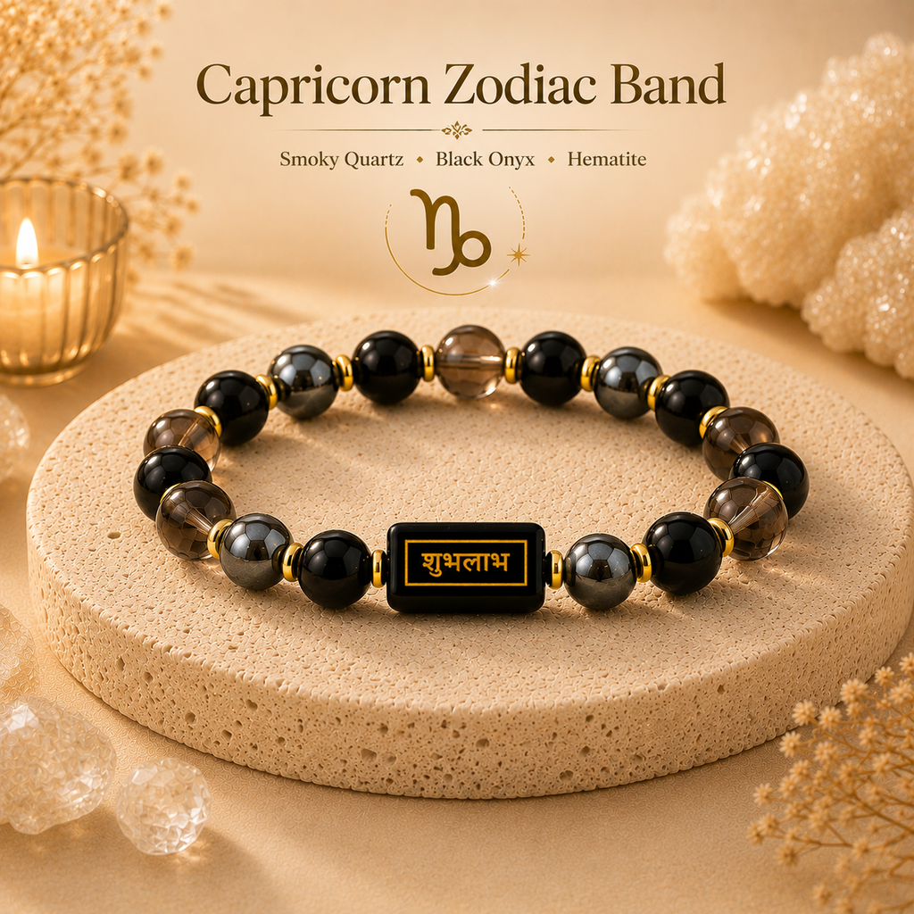 Capricorn Zodiac Achievement Bracelet™ (मकर राशि) – Discipline & Prosperity